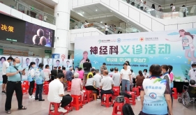 关注神经系统疾病｜市民点赞省二医&茂医义诊活动