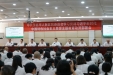 学习进行时｜茂医召开学习贯彻习近平新时代中国特色社会主义思想主题教育动员部署会