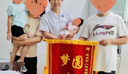 六年冻胚在茂医成功复苏，不孕夫妇喜迎二胎