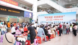 省医在茂名｜我们有个共同的心愿