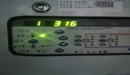 茂名市人民医院1、3号楼中央空调主机2023年度维修保养评估方案征集公告