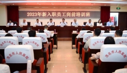 入职第一课，茂医为新成员赋能