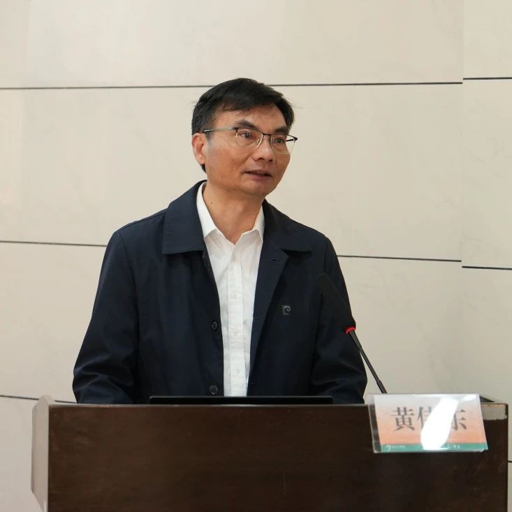 3.茂名市卫生健康局副局长黄伟东致辞