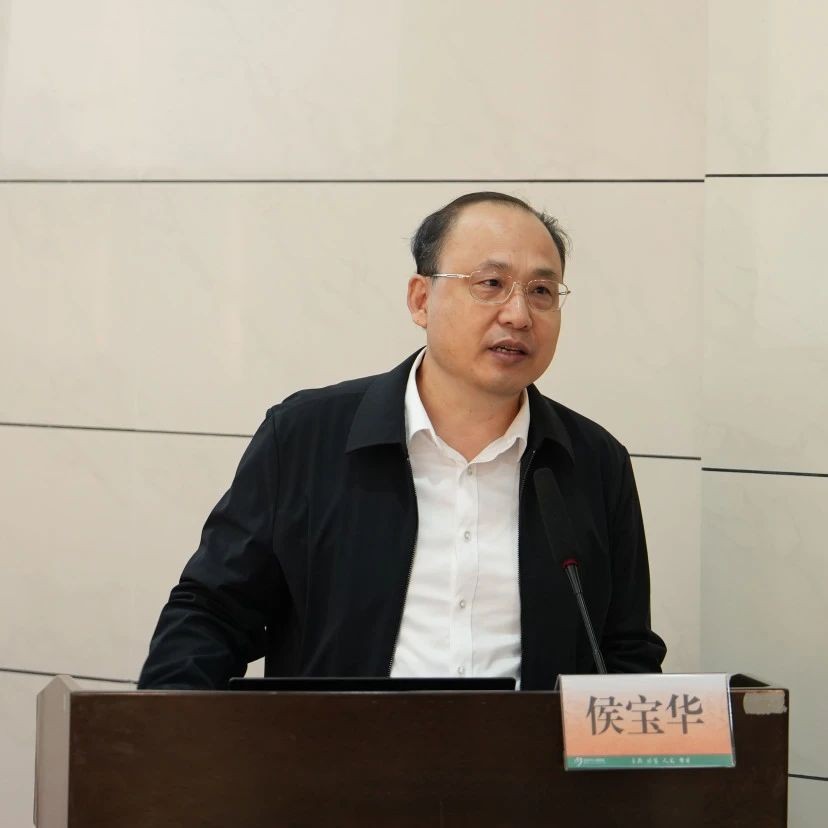 5.茂名市人民医院院长侯宝华致辞