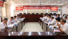 喜讯！茂医通过广东省二级创伤中心建设单位现场评审