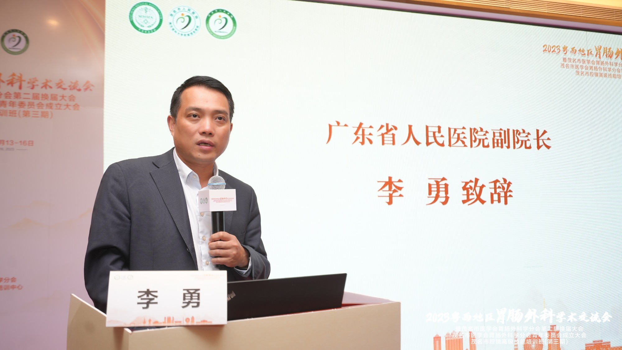 微信图片_20231219223536