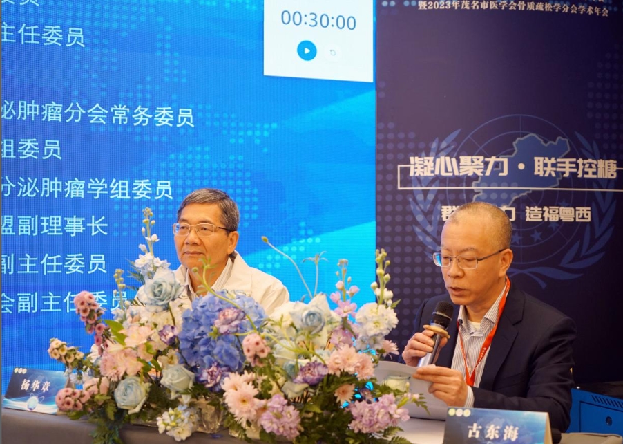 微信截图_20231231123450