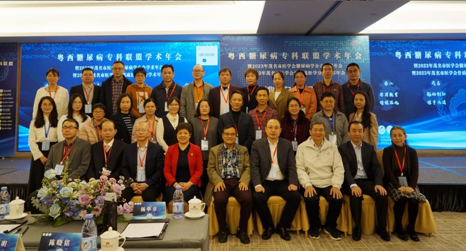 微信截图_20231231123510