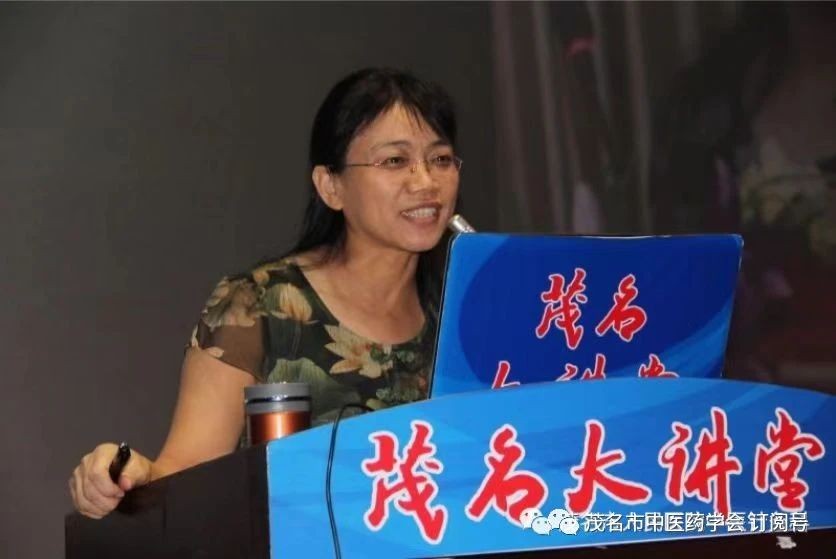 6.洪建云在茂名大讲堂宣讲中医体质养生