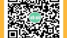 助力儿童生长｜茂医儿科、中医科、骨科联合义诊预告