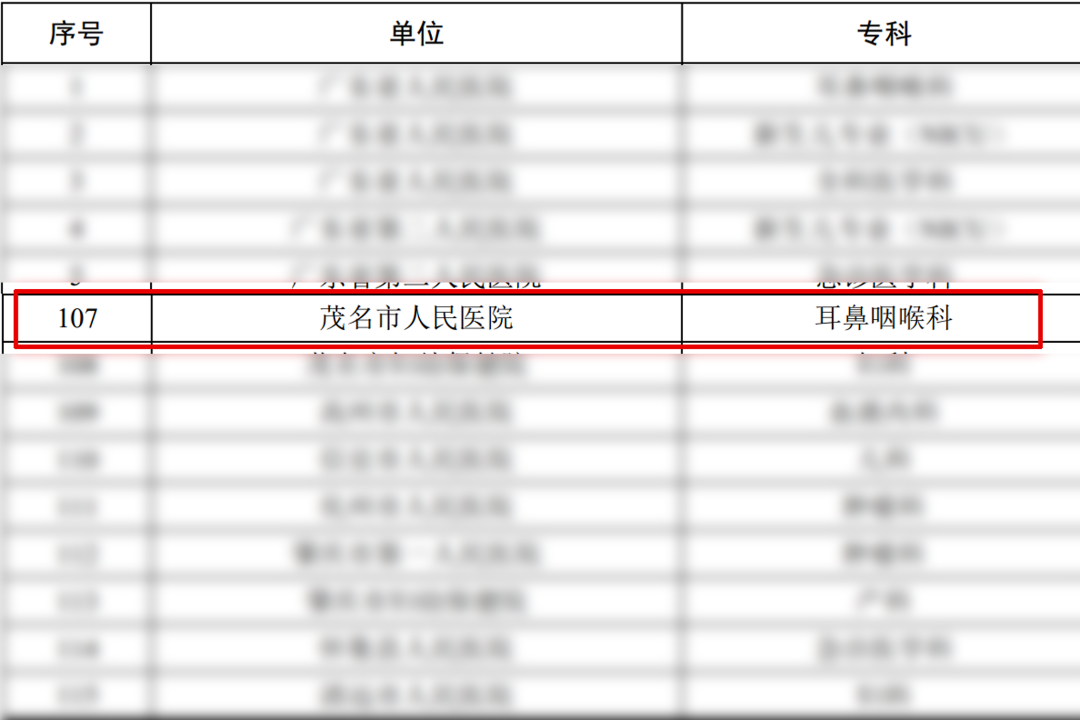 微信图片_20240123165500