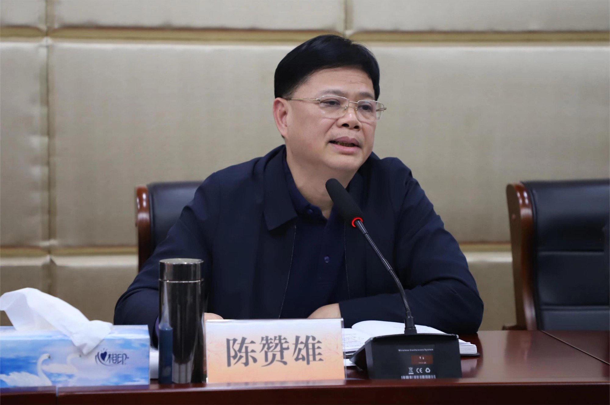 2.党委书记陈赞雄作总结讲话