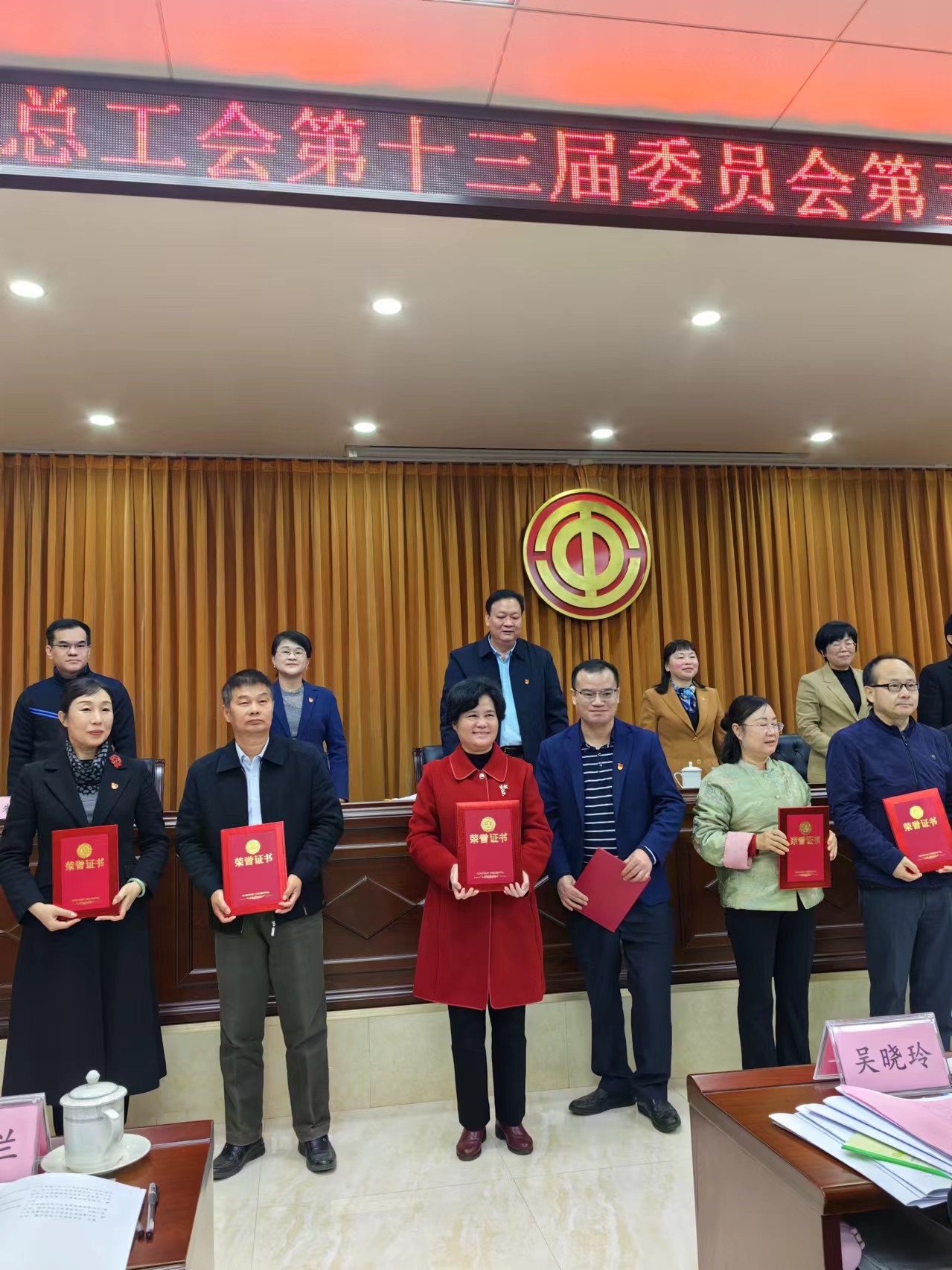 1.医院工会副主席谢坤红领奖(第一排左三)