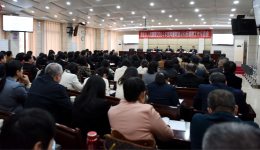 茂名市人民医院召开党风廉政建设和反腐败工作专题会