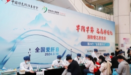 守护小心“肝”丨 肝硬化等于肝癌吗？义诊现场，专家这样说！