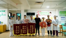 茂医故事｜四面锦旗——致敬420天医患接力赛