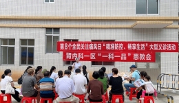 茂医党建+丨专家走基层，呼吁运用科学方法防治“痛风”