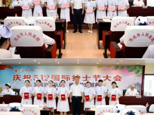 茂医之光｜我们的护士 我们的未来