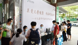 健康童乐丨茂医开展中医儿科惠民活动为儿童健康成长保驾护航