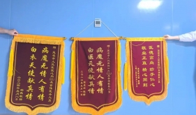 用心救心，茂医CCU团队连续获赠三面锦旗