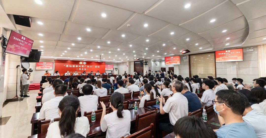 7.会议现场