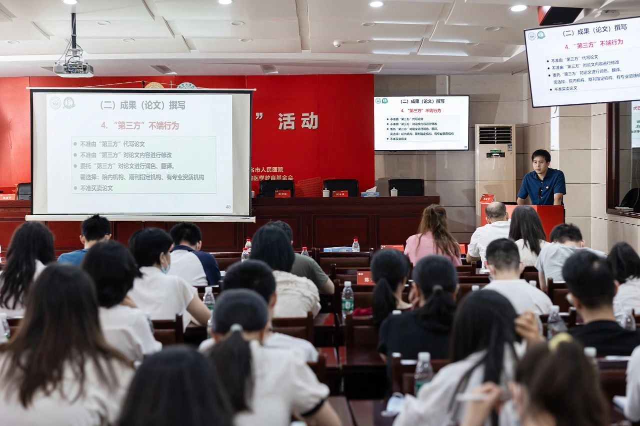 17.学术讲座