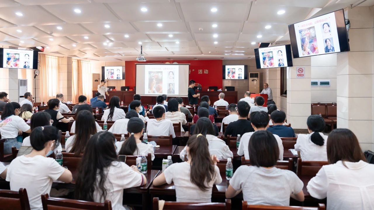 16.学术讲座