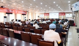 医企奔赴，同心协“荔”茂人医成功举办临床试验研讨会