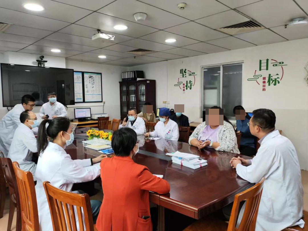 1.术前多学科会诊