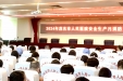 “人人讲安全 个个会应急”   我院开展“安全生产月”消防安全知识培训