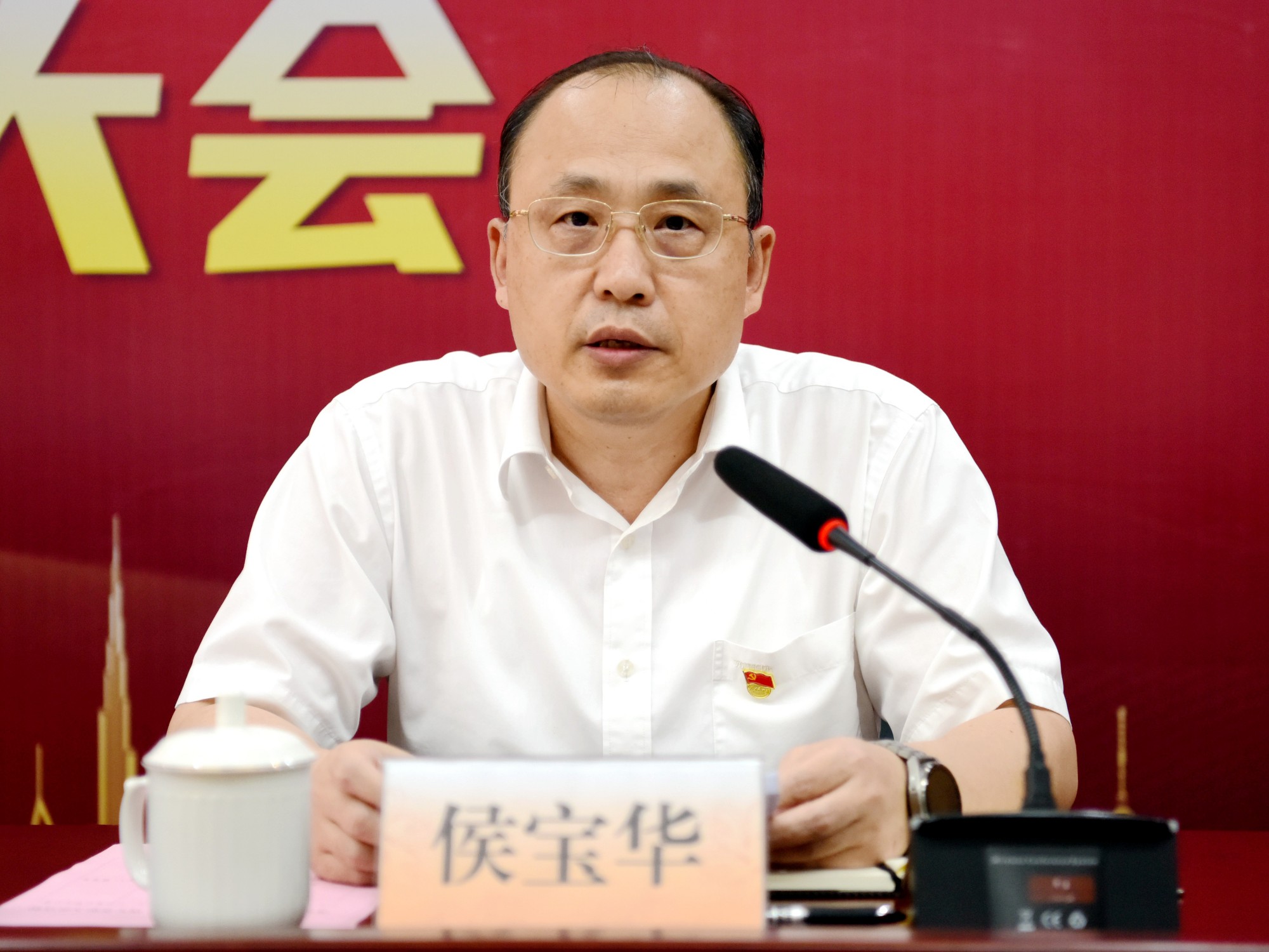 3院长侯宝华主持会议