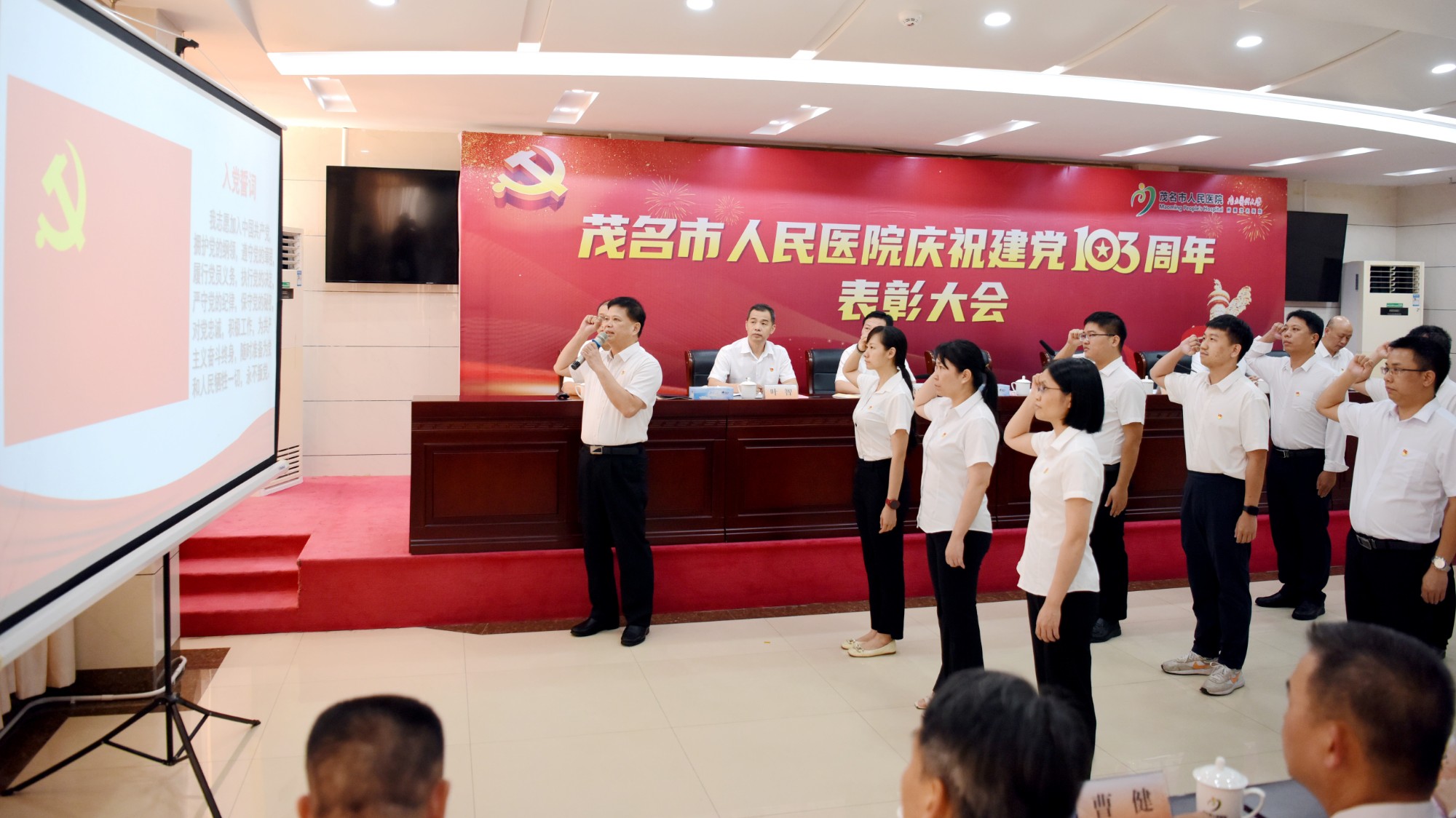 6党委书记陈赞雄带领新党员们庄严宣誓