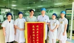 茂医锦旗故事｜一起努力，跨越脑出血康复难关