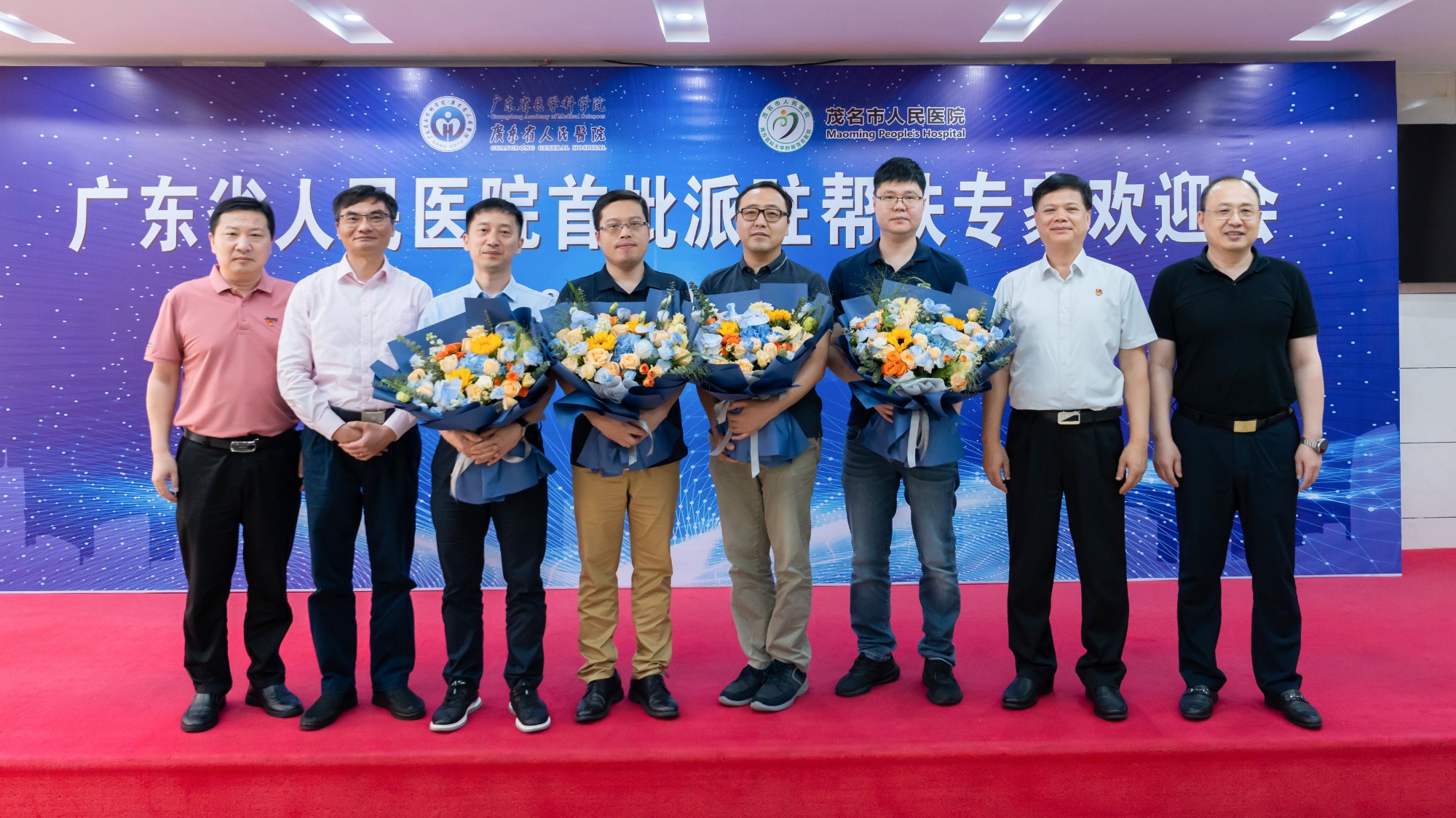 1.省人民医院首批派驻帮扶专家欢迎仪式。