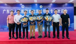 “省市”联动 让茂名市民享受省医同质化医疗服务