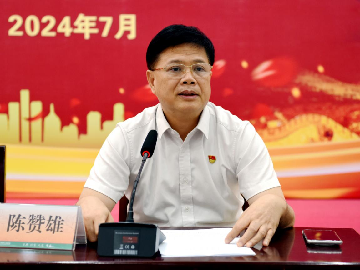 3.茂名市人民医院党委书记陈赞雄致辞