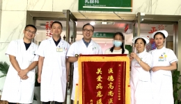 省医在茂名 名医零距离 | 王钰雷：让乳腺癌早诊早筛，以临床治愈为目标