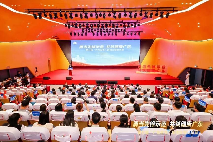 1.比赛现场