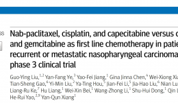 茂医肿瘤科团队参与的最新研究成果，登上国际顶尖医学杂志“The BMJ”