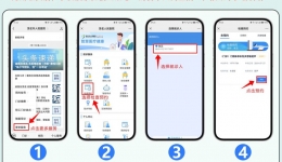 快人一步不添“堵” ｜茂医门诊多种检查项目线上预约攻略来啦！全流程一图get→