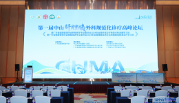 看茂医｜斩获全省肝胆肿瘤MDT大赛佳绩，彰显多学科协作治疗新高度