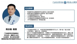 省医在茂名 名医零距离丨@茂名街坊：本周六，省医专家将到咱“家门口”义诊啦！