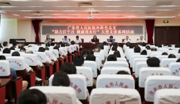 省医在茂名 名医零距离|省医茂医携手强基层，助推“百千万工程”开花结果