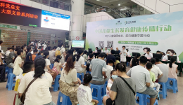 茂医多学科联合义诊，助力中国儿童生长发育健康传播行动
