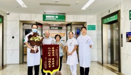 八旬大爷跌倒致脑出血，茂医两次抢救托起生命希望