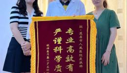 高效入组！茂医皮肤科GCP项目入组位居全国第一