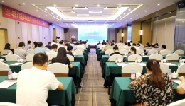 茂名市医学会心血管内科分会年会召开 许庆波当选主任委员