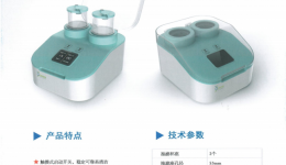 全自动过滤机示询价及报送方式