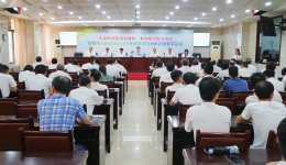 茂医召开2024年度教学评优表彰会暨教学工作会议