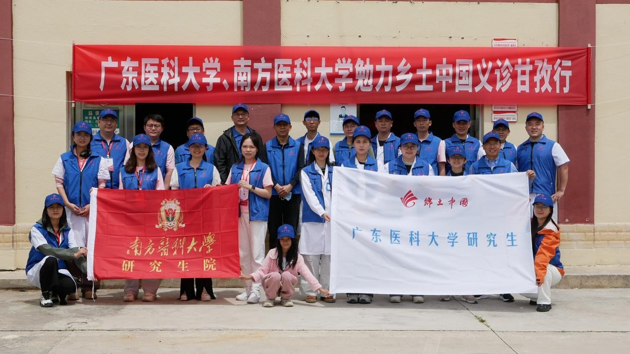 1.图1“乡土中国”研究生志愿服务队全体队员于瓦日镇合影